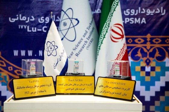 نمایشگاه دستاورهای پژوهش، فناوری و فن بازار