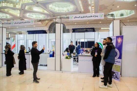 نمایشگاه دستاورهای پژوهش، فناوری و فن بازار