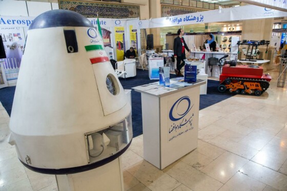 نمایشگاه دستاورهای پژوهش، فناوری و فن بازار