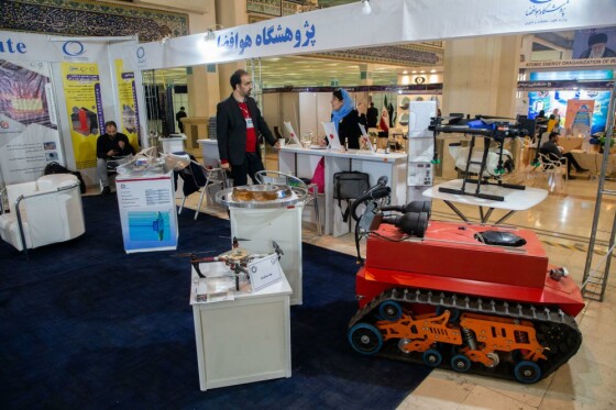 نمایشگاه دستاورهای پژوهش، فناوری و فن بازار