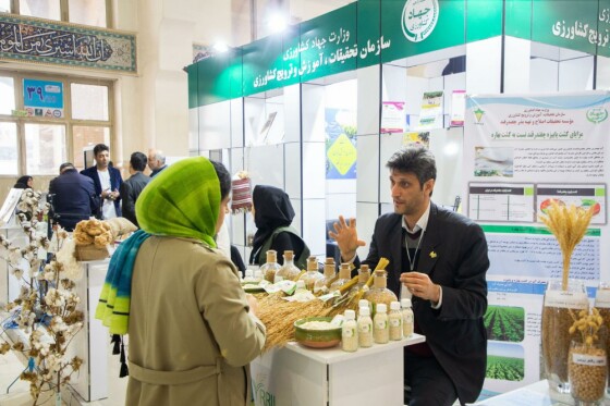 نمایشگاه دستاورهای پژوهش، فناوری و فن بازار