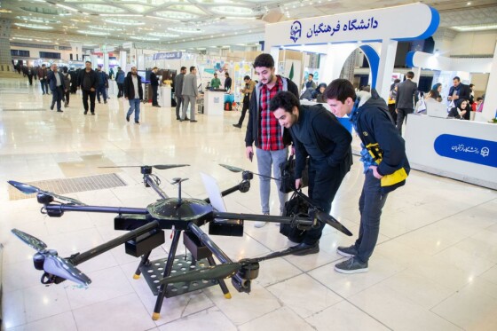 نمایشگاه دستاورهای پژوهش، فناوری و فن بازار