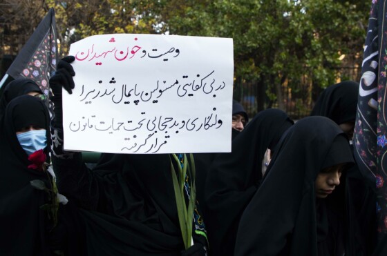 تشییع پیکرهای۱۱۰ شهید گمنام دفاع مقدس در تهران