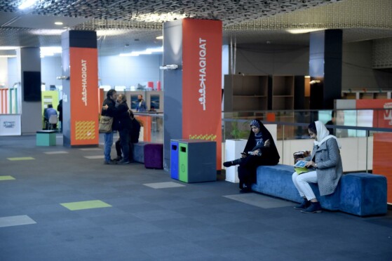 افتتاحیه هفدهمین دوره جشنواره «سینما حقیقت»