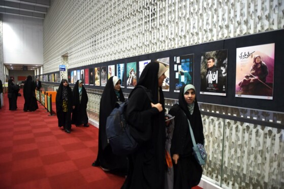 افتتاحیه هفدهمین دوره جشنواره «سینما حقیقت»