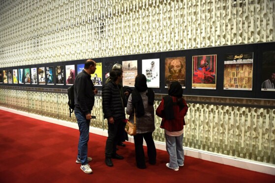 افتتاحیه هفدهمین دوره جشنواره «سینما حقیقت»