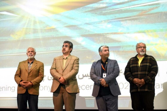 افتتاحیه هفدهمین دوره جشنواره «سینما حقیقت»