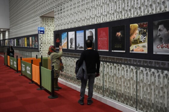 افتتاحیه هفدهمین دوره جشنواره «سینما حقیقت»