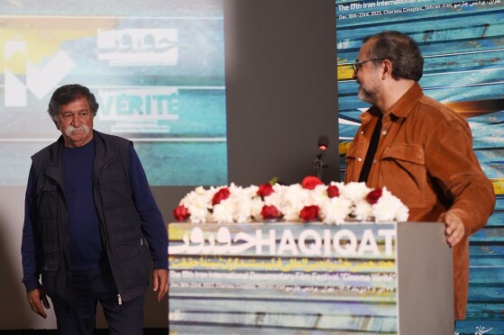 افتتاحیه هفدهمین دوره جشنواره «سینما حقیقت»