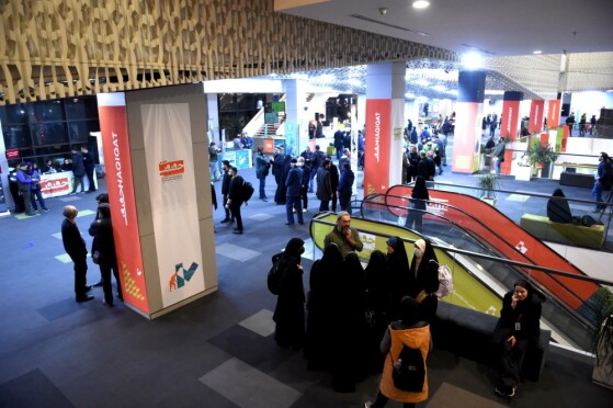 افتتاحیه هفدهمین دوره جشنواره «سینما حقیقت»