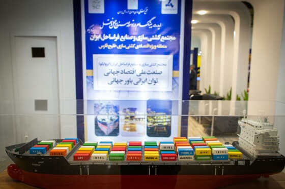 هفتمین نمایشگاه حمل و نقل، لجستیک و صنایع وابسته