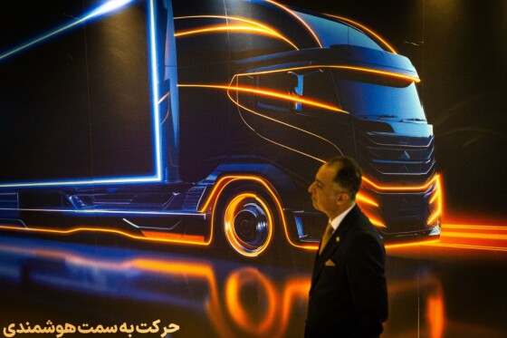 هفتمین نمایشگاه حمل و نقل، لجستیک و صنایع وابسته