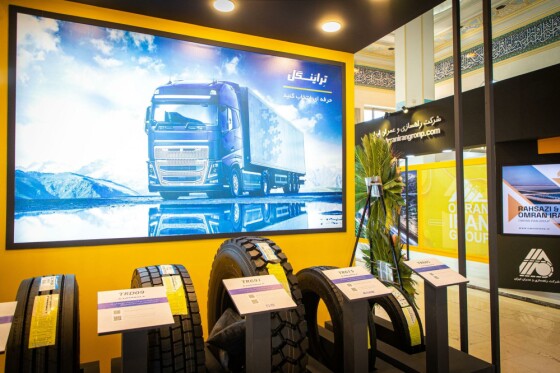 هفتمین نمایشگاه حمل و نقل، لجستیک و صنایع وابسته