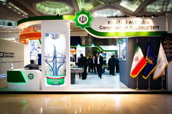 هفتمین نمایشگاه حمل و نقل، لجستیک و صنایع وابسته