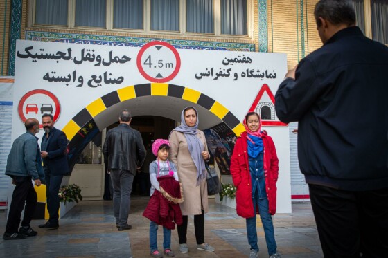 هفتمین نمایشگاه حمل و نقل، لجستیک و صنایع وابسته