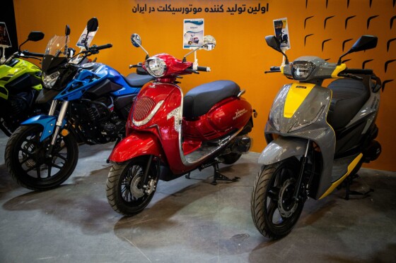 هفتمین نمایشگاه حمل و نقل، لجستیک و صنایع وابسته