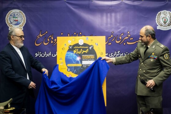 نشست خبری رییس سازمان جغرافیای نیروهای مسلح