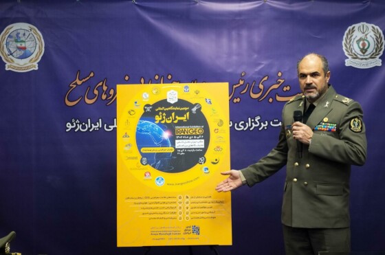 نشست خبری رییس سازمان جغرافیای نیروهای مسلح