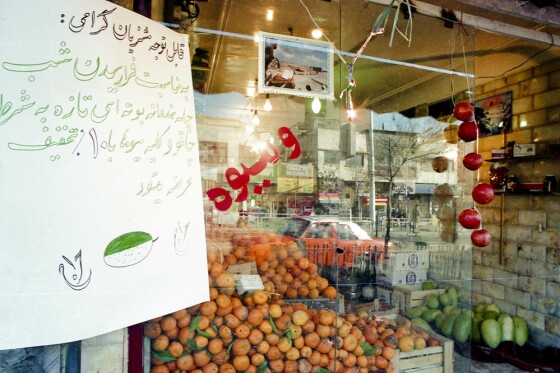 خرید شب یلدا در دهه هفتاد