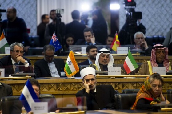 کنفرانس بین المللی تهران در خصوص فلسطین