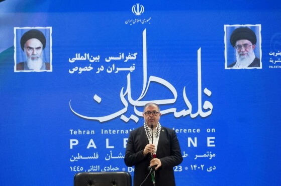 کنفرانس بین المللی تهران در خصوص فلسطین