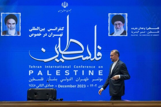 کنفرانس بین المللی تهران در خصوص فلسطین