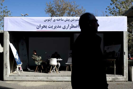 نمایشگاه مدیریت بحران ایران قوی