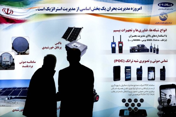 نمایشگاه مدیریت بحران ایران قوی