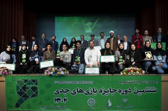 اختتامیه ششمین دوره بازی های جدی