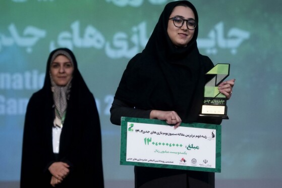 اختتامیه ششمین دوره بازی های جدی