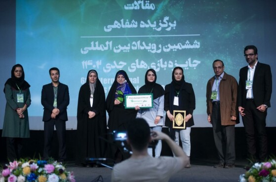 اختتامیه ششمین دوره بازی های جدی