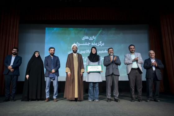 اختتامیه ششمین دوره بازی های جدی