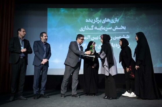 اختتامیه ششمین دوره بازی های جدی