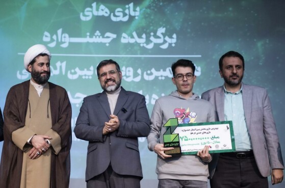 اختتامیه ششمین دوره بازی های جدی