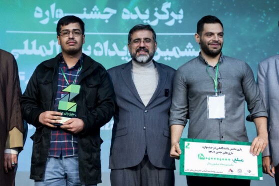 اختتامیه ششمین دوره بازی های جدی