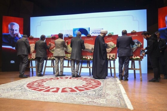 رونمایی از آثار جدید انتشارات مکتب حاج قاسم