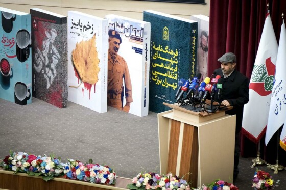 مراسم رونمایی از ۱۱ عنوان اثر جدید