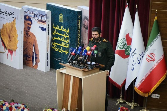 مراسم رونمایی از ۱۱ عنوان اثر جدید