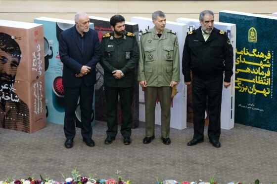 مراسم رونمایی از ۱۱ عنوان اثر جدید