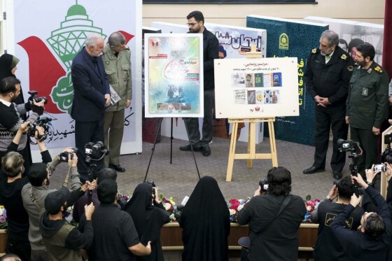 مراسم رونمایی از ۱۱ عنوان اثر جدید