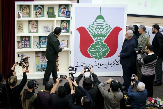 مراسم رونمایی از ۱۱ عنوان اثر جدید