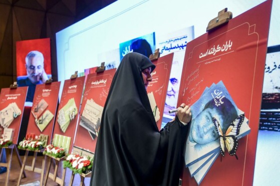 رونمایی از آثار جدید انتشارات مکتب حاج قاسم