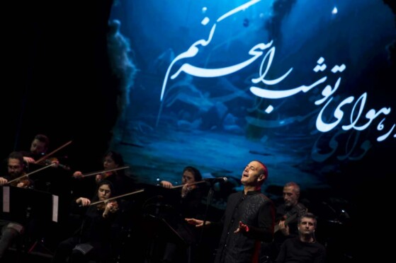 کنسرت علیرضا قربانی