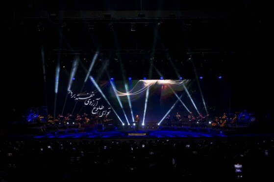 کنسرت علیرضا قربانی