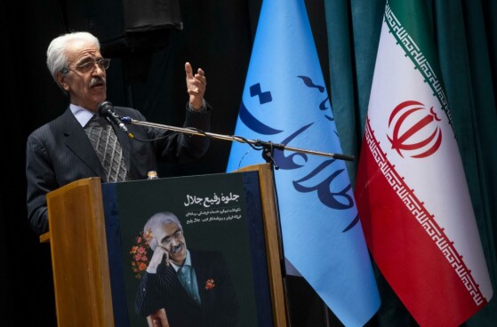 مراسم نکوداشت نیم قرن خدمات فرهنگی - رسانه ای  جلال رفیع