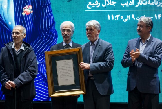 مراسم نکوداشت نیم قرن خدمات فرهنگی - رسانه ای  جلال رفیع