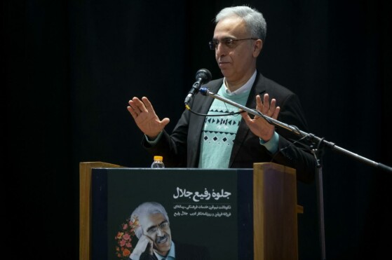 مراسم نکوداشت نیم قرن خدمات فرهنگی - رسانه ای  جلال رفیع