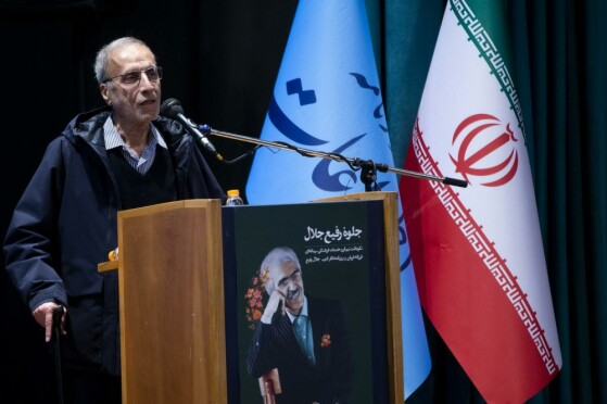 مراسم نکوداشت نیم قرن خدمات فرهنگی - رسانه ای  جلال رفیع