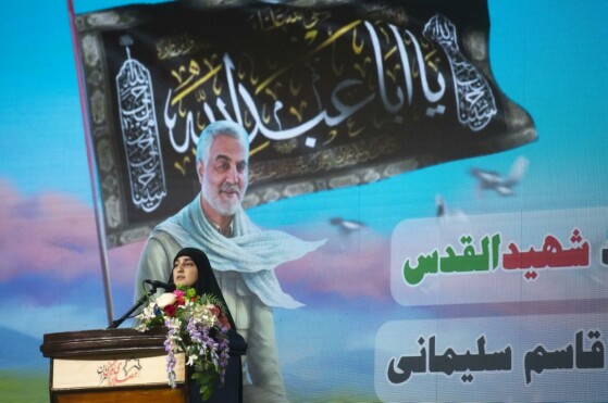 چهارمین سالگرد شهادت سردار سلیمانی در تهران