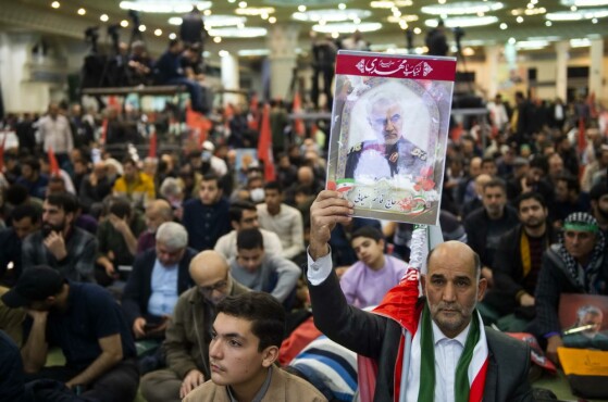 چهارمین سالگرد شهادت سردار سلیمانی در تهران